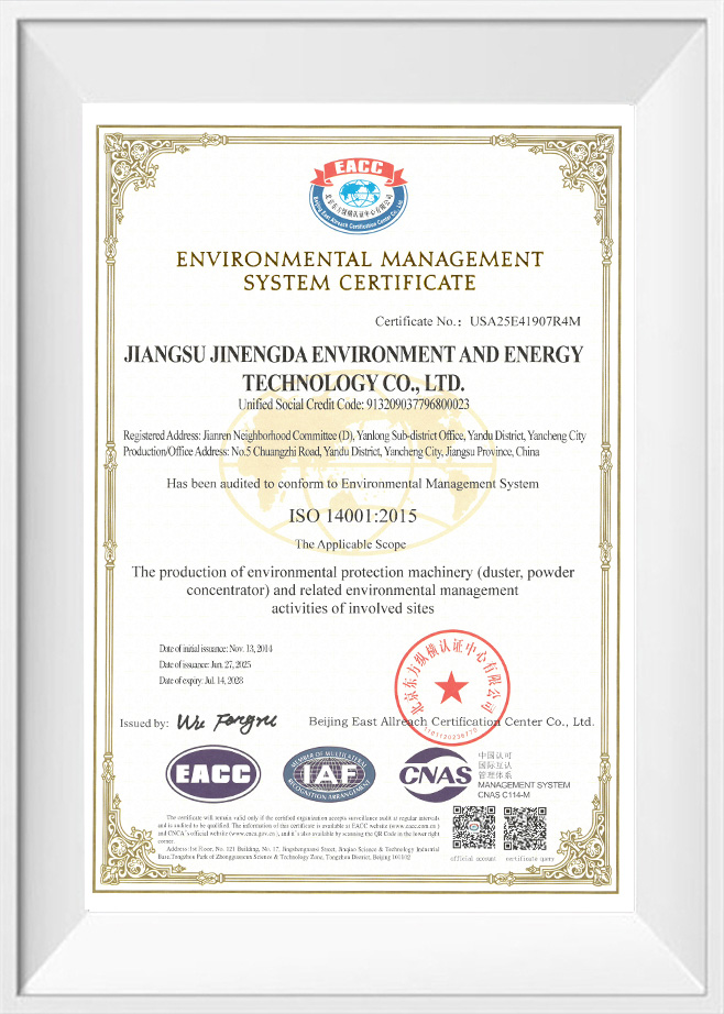 Environmental Management System Certificate
